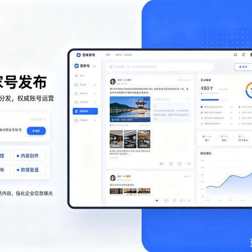 东乌珠穆沁旗百家号信息发布代运营
